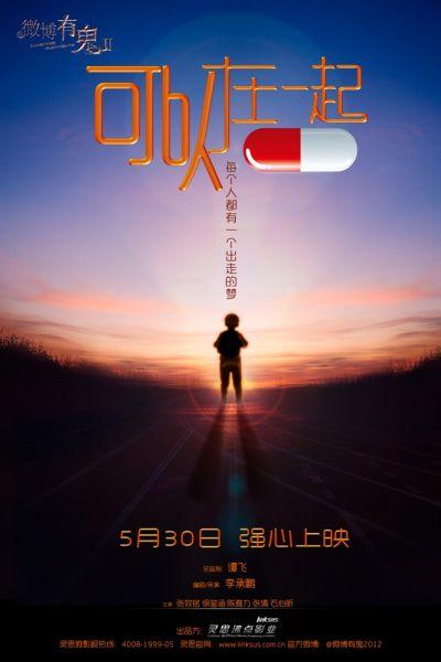 高仿土耳其驾驶执照