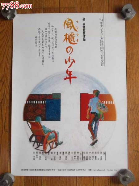 代办BC省驾驶证