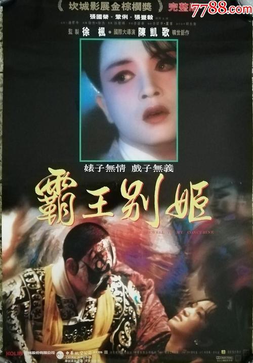 广西大学学士学位证书